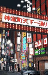 画像ギャラリー No.003のサムネイル画像 / 「龍が如く5　夢、叶えし者」とJOYSOUNDのコラボキャンペーン第2弾が開始