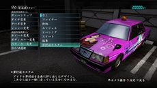 画像ギャラリー No.005のサムネイル画像 / 「龍が如く5」12月11日より8回にわたって配信予定の「エクストラコンテンツ」の情報が公開に