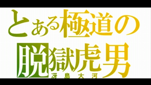 画像ギャラリー No.004のサムネイル画像 / 「龍が如く5」カラオケ歌ってみたコンテスト,受賞者4名が発表に