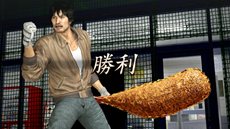 画像ギャラリー No.001のサムネイル画像 / 「龍が如く5」エクストラコンテンツ第8弾の配信がスタート。品田の「エビフライバット」や，遥の「初音ミク」衣装などを手に入れよう