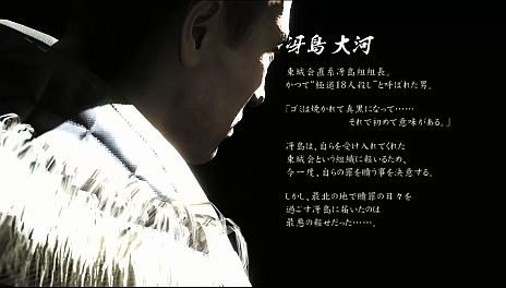 画像ギャラリー No.003のサムネイル画像 / 「龍が如く5 夢、叶えし者」,データインストール時に一度だけ流れる映像を特別編集したムービーが公開に。桐生/冴島/遥/秋山/品田の5人を紹介