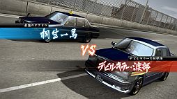 画像ギャラリー No.003のサムネイル画像 / 「龍が如く5」朝まで桐生編のゲーム実況をするニコ生放送が2月16日に開演