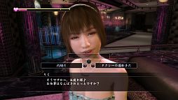 画像ギャラリー No.004のサムネイル画像 / 「龍が如く5」朝まで桐生編のゲーム実況をするニコ生放送が2月16日に開演