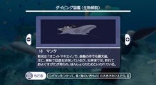 画像ギャラリー No.017のサムネイル画像 / バンダイナムコゲームス，50種類以上のレジャー＆スポーツでリゾート気分が満喫できる「GO VACATION」を発表。発売は2011年内を予定