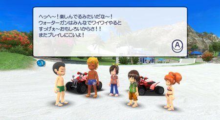 画像ギャラリー No.075のサムネイル画像 / バンダイナムコゲームス，50種類以上のレジャー＆スポーツでリゾート気分が満喫できる「GO VACATION」を発表。発売は2011年内を予定