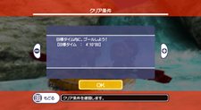 画像ギャラリー No.079のサムネイル画像 / バンダイナムコゲームス，50種類以上のレジャー＆スポーツでリゾート気分が満喫できる「GO VACATION」を発表。発売は2011年内を予定