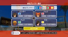画像ギャラリー No.088のサムネイル画像 / バンダイナムコゲームス，50種類以上のレジャー＆スポーツでリゾート気分が満喫できる「GO VACATION」を発表。発売は2011年内を予定