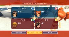 画像ギャラリー No.093のサムネイル画像 / バンダイナムコゲームス，50種類以上のレジャー＆スポーツでリゾート気分が満喫できる「GO VACATION」を発表。発売は2011年内を予定