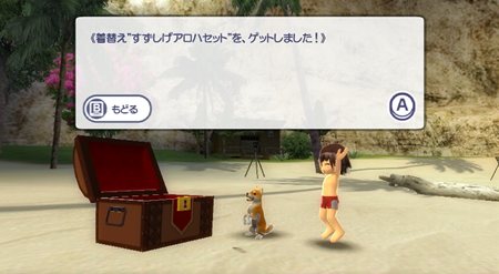 画像ギャラリー No.021のサムネイル画像 / 「ゴーバケーション」にはのんびり過ごせる別荘も。家具を配置して自分好みの空間でリゾート気分を満喫しよう