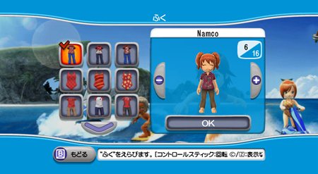 画像ギャラリー No.022のサムネイル画像 / 「ゴーバケーション」にはのんびり過ごせる別荘も。家具を配置して自分好みの空間でリゾート気分を満喫しよう