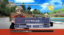 画像ギャラリー No.031のサムネイル画像 / 「ゴーバケーション」にはのんびり過ごせる別荘も。家具を配置して自分好みの空間でリゾート気分を満喫しよう