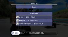 画像ギャラリー No.032のサムネイル画像 / 「ゴーバケーション」にはのんびり過ごせる別荘も。家具を配置して自分好みの空間でリゾート気分を満喫しよう