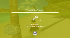 画像ギャラリー No.036のサムネイル画像 / 「ゴーバケーション」にはのんびり過ごせる別荘も。家具を配置して自分好みの空間でリゾート気分を満喫しよう