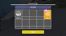 画像ギャラリー No.048のサムネイル画像 / 「ゴーバケーション」にはのんびり過ごせる別荘も。家具を配置して自分好みの空間でリゾート気分を満喫しよう