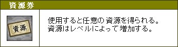 画像ギャラリー No.003のサムネイル画像 / 「ブラウザ幕末維新」新サーバーが本日オープン,記念キャンペーンを開催