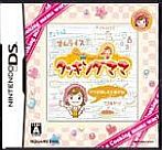 画像ギャラリー No.002のサムネイル画像 / 海外を中心に人気,3DS「クッキングママ4」が東京ゲームショウ2011に出展