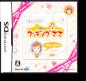 画像ギャラリー No.002のサムネイル画像 / 3DS「クッキングママ4」,次世代ワールドホビーフェア‘12 Winterに出展決定