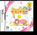 画像ギャラリー No.003のサムネイル画像 / 3DS「クッキングママ4」,次世代ワールドホビーフェア‘12 Winterに出展決定