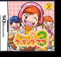 画像ギャラリー No.004のサムネイル画像 / 3DS「クッキングママ4」,次世代ワールドホビーフェア‘12 Winterに出展決定