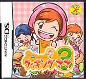 画像ギャラリー No.005のサムネイル画像 / 「クッキングママ4」，次世代ワールドホビーフェア’12 Winterで大盛況