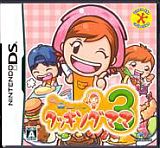画像ギャラリー No.005のサムネイル画像 / 「クッキングママ」，ホビーフェア出展時の様子を「ママ日記」ブログで公開中