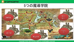 画像ギャラリー No.004のサムネイル画像 / ［TGS 2011］崑崙日本，新作MMORPG「魔導学院エスペランサ」を発表。クローズドβテスターの募集を11月中旬に開始