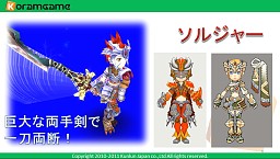 画像ギャラリー No.006のサムネイル画像 / ［TGS 2011］崑崙日本，新作MMORPG「魔導学院エスペランサ」を発表。クローズドβテスターの募集を11月中旬に開始