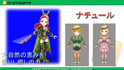 画像ギャラリー No.009のサムネイル画像 / ［TGS 2011］崑崙日本，新作MMORPG「魔導学院エスペランサ」を発表。クローズドβテスターの募集を11月中旬に開始