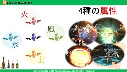 画像ギャラリー No.012のサムネイル画像 / ［TGS 2011］崑崙日本，新作MMORPG「魔導学院エスペランサ」を発表。クローズドβテスターの募集を11月中旬に開始
