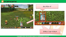 画像ギャラリー No.014のサムネイル画像 / ［TGS 2011］崑崙日本，新作MMORPG「魔導学院エスペランサ」を発表。クローズドβテスターの募集を11月中旬に開始