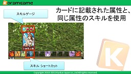 画像ギャラリー No.015のサムネイル画像 / ［TGS 2011］崑崙日本，新作MMORPG「魔導学院エスペランサ」を発表。クローズドβテスターの募集を11月中旬に開始