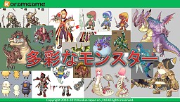 画像ギャラリー No.018のサムネイル画像 / ［TGS 2011］崑崙日本，新作MMORPG「魔導学院エスペランサ」を発表。クローズドβテスターの募集を11月中旬に開始