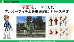 画像ギャラリー No.021のサムネイル画像 / ［TGS 2011］崑崙日本，新作MMORPG「魔導学院エスペランサ」を発表。クローズドβテスターの募集を11月中旬に開始