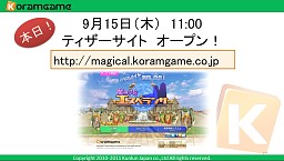 画像ギャラリー No.023のサムネイル画像 / ［TGS 2011］崑崙日本，新作MMORPG「魔導学院エスペランサ」を発表。クローズドβテスターの募集を11月中旬に開始