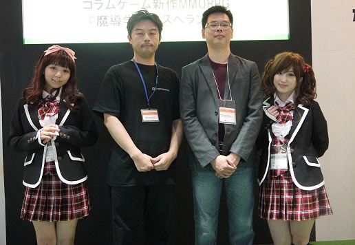 画像ギャラリー No.035のサムネイル画像 / ［TGS 2011］崑崙日本，新作MMORPG「魔導学院エスペランサ」を発表。クローズドβテスターの募集を11月中旬に開始