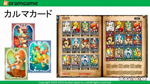 画像ギャラリー No.004のサムネイル画像 / 「学園モノならコレ!」と言われるオンラインRPGを目指す。「魔導学院エスペランサ」の運営・開発プロデューサーにインタビュー
