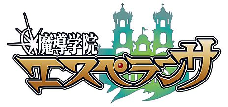 画像ギャラリー No.001のサムネイル画像 / 「魔導学院エスペランサ」，基本職となる6つのクラスの情報とイラストが公開に