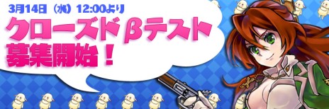 画像ギャラリー No.008のサムネイル画像 / 「魔導学院エスペランサ」，クローズドβテスターの募集が3月14日12時に開始。本作のキモとなる「カルマカードシステム」の詳細も公開