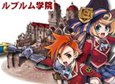 画像ギャラリー No.002のサムネイル画像 / 「魔導学院エスペランサ」，3つの学院「ルブルム」「アスール」「ベルデア」の設定が明らかに。クローズドβテストで実装されるマップも一部公開