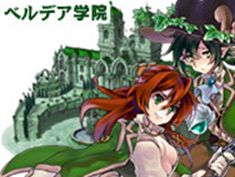 画像ギャラリー No.008のサムネイル画像 / 「魔導学院エスペランサ」，3つの学院「ルブルム」「アスール」「ベルデア」の設定が明らかに。クローズドβテストで実装されるマップも一部公開