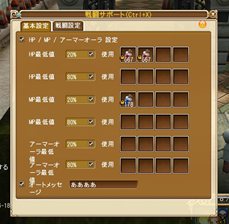 画像ギャラリー No.007のサムネイル画像 / 「魔導学院エスペランサ」クローズドβテストで実装される2つの「アドバンスドマップ」と，自動戦闘機能「補習特訓システム」の情報が公開に