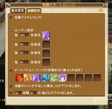 画像ギャラリー No.008のサムネイル画像 / 「魔導学院エスペランサ」クローズドβテストで実装される2つの「アドバンスドマップ」と，自動戦闘機能「補習特訓システム」の情報が公開に