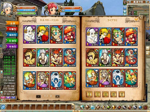画像ギャラリー No.003のサムネイル画像 / 【PR】MMORPG「魔導学院エスペランサ」の“学園要素”などの特徴をまとめてチェック！　テスターは現在募集中だ 