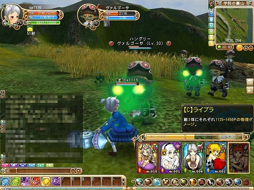 画像ギャラリー No.004のサムネイル画像 / 【PR】MMORPG「魔導学院エスペランサ」の“学園要素”などの特徴をまとめてチェック！　テスターは現在募集中だ 