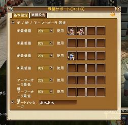 画像ギャラリー No.009のサムネイル画像 / 【PR】MMORPG「魔導学院エスペランサ」の“学園要素”などの特徴をまとめてチェック！　テスターは現在募集中だ 