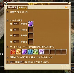 画像ギャラリー No.010のサムネイル画像 / 【PR】MMORPG「魔導学院エスペランサ」の“学園要素”などの特徴をまとめてチェック！　テスターは現在募集中だ 
