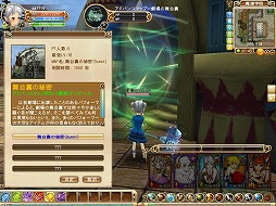 画像ギャラリー No.013のサムネイル画像 / 【PR】MMORPG「魔導学院エスペランサ」の“学園要素”などの特徴をまとめてチェック！　テスターは現在募集中だ 