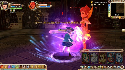 画像ギャラリー No.015のサムネイル画像 / 【PR】MMORPG「魔導学院エスペランサ」の“学園要素”などの特徴をまとめてチェック！　テスターは現在募集中だ 