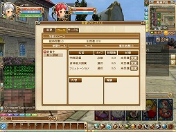 画像ギャラリー No.017のサムネイル画像 / 【PR】MMORPG「魔導学院エスペランサ」の“学園要素”などの特徴をまとめてチェック！　テスターは現在募集中だ 
