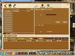 画像ギャラリー No.021のサムネイル画像 / 【PR】MMORPG「魔導学院エスペランサ」の“学園要素”などの特徴をまとめてチェック！　テスターは現在募集中だ 